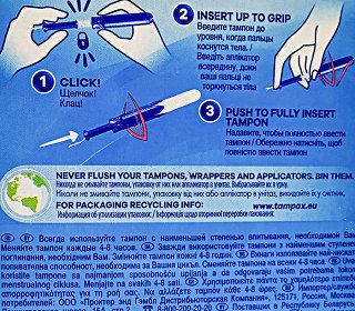 Tampax Pearl Compak Regular Tampons 16Τεμ