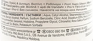 Pantene Pro V Miracles Body & Strength Hair Mask 160ml