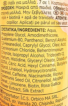 Pantene Pro V Miracles 7 in 1 Weightless Oil Mist 100ml