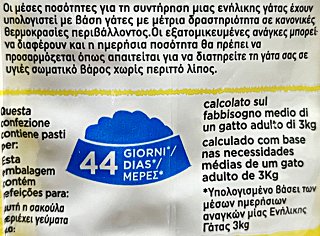 Purina Friskies Ξηρή Τροφή Adult Σολομό & Λαχανικά 2kg