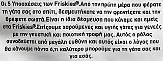 Purina Friskies Ξηρή Τροφή Adult Σολομό & Λαχανικά 2kg