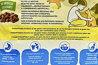 Purina Friskies Ξηρή Τροφή Adult Σολομό & Λαχανικά 2kg
