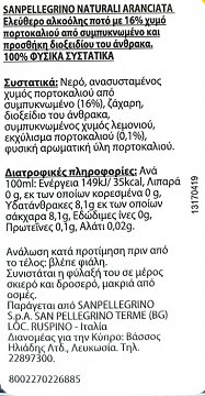 San Pellegrino Ανθρακούχο Ποτό Naturali Aranciata 6X330ml