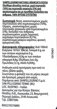 San Pellegrino Ανθρακούχο Ποτό Naturali Aranciata Rossa 6X330ml