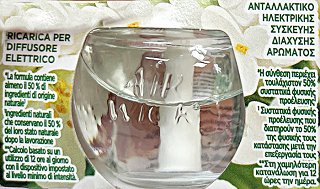 Airwick Essential Oils Γιασεμί & Φρέζια Αντ/κό Για Ηλεκτρική Συσκεύη 19ml