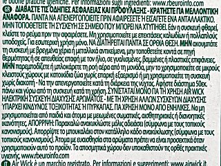 Airwick Essential Oils Γιασεμί & Φρέζια Αντ/κό Για Ηλεκτρική Συσκεύη 19ml
