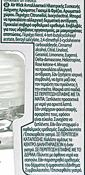 Airwick Essential Oils Γιασεμί & Φρέζια Αντ/κό Για Ηλεκτρική Συσκεύη 19ml