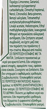 Airwick Essential Oils Ανοιξιάτικα Αγριολούλουδα Αντ/κό Για Ηλεκτρική Συσκεύη 19ml