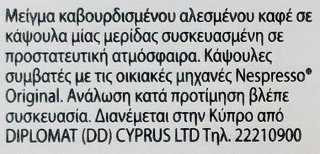 Segafredo Espresso Arabica 9 Καψούλες 10Τεμ