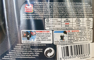 Omino Bianco Black Wash Liquid 25 Washes 1,5L 1+1 Free