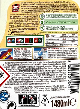 Omino Bianco Massalias Foam Liquid 37 Washes 1,480L