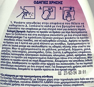 Overlay Multicleaner With Chlorine Spray 650ml