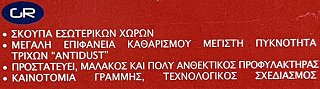 Arix Tonkita Maxi Σκούπα 1Τεμ