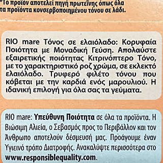 Rio Mare Tuna Meat In Olive Oil 3x80g