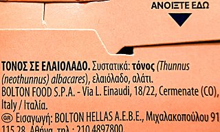 Rio Mare Τόνος Σε Ελαιόλαδο 2x160g