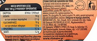 Rio Mare Insalatissime Tuna Salad With Quinoa Chickpeas Carrots Green Beans 160g