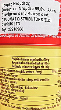 Mutti Parma Passata Πουρές Ντομάτας 700g