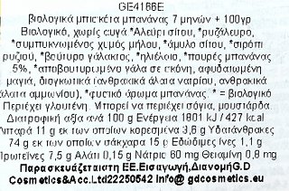 Bio Junior Organic Biscotti Banana 100g