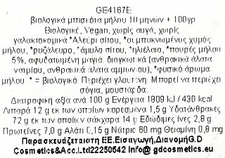 Bio Junior Organic Biscotti Μήλο 100g