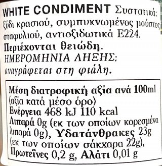 Mazzetti Bianco White Dressing 250ml