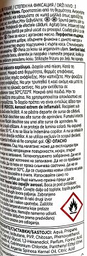 Pantene Nourishing Mousse Perfect Waves 3 200ml