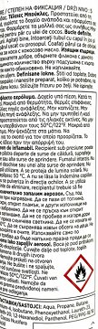Pantene Nourishing Αφρός Για Μπούκλες 5 200ml