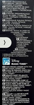 Oral B Pro Kids 3+ Frozen Electric Rechargeable Toothbrush 1Pc