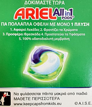 Ariel Aqua Poudre Touch Of Lenor Fresh Σκόνη 50 Πλύσεις 3.250kg