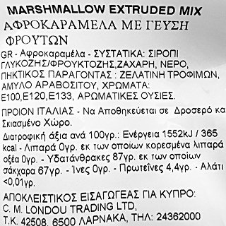 Bulgarii Marshmallow Extruded Mix 1kg