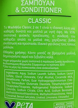 Wash & Go 2 Σε 1 Σαμπουάν & Conditioner Classic Για Όλους Τύπους Μαλλιών 360ml