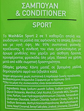 Wash & Go 2 Σε 1 Σαμπουάν & Conditioner Sport Για Όλους Τους Τύπους Μαλλιών 360ml