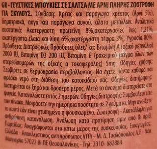 Simba Dog Κομμάτια Με Αρνί 415g