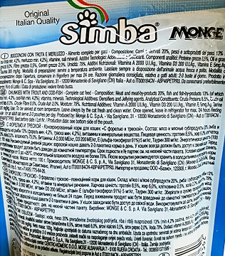 Simba Πέστροφα & Μπακαλιάρο Μπουκιές 100g