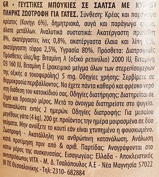 Simba Πουλερικά Κυνηγιού Μπουκιές Σε Σάλτσα 415g