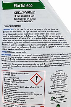 Flortis Eco Οξικό Αιθανικό Οξύ Κατά Των Ζιζανίων 1000ml