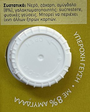 Mandor Ρόφημα Αμυγδάλου 1L