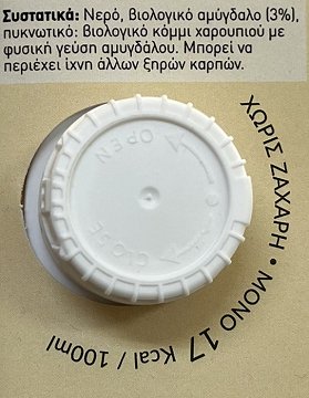 Mandor Bio Ρόφημα Αμυγδάλου Χωρίς Προσθήκη Ζάχαρης 1L
