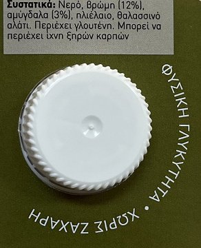 Mandor Ρόφημα Με Βρώμη Και Αμύγδαλα Χωρίς Προσθήκη Ζάχαρης 1L