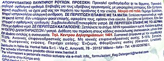 Dixan Power Caps Color 40Τεμ
