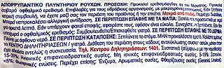 Dixan Power Caps Classico 52Τεμ