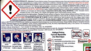 Dixan 4 In 1 Discs Color 14Τεμ