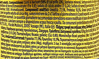 Gourmet Gold Μούς Με Κοτόπουλο 85g
