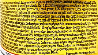 Gourmet Gold Μούς Με Κοτόπουλο 85g