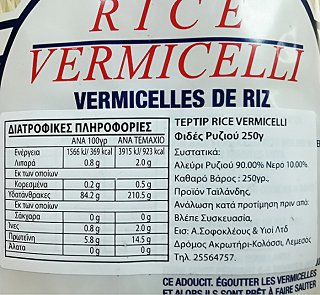Tep Tip Rice Vermicelli Gluten Free 250g
