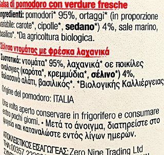 La Selva Bio Tomato Sauce With Vegetables 340g