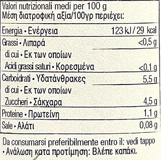 La Selva Βιολογική Σάλτσα Ντομάτας Με Βασιλικό 340g