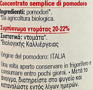 La Selva Βιολογικό Συμπύκνωμα Ντομάτας 200g