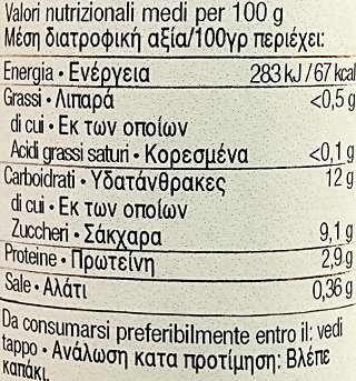 La Selva Βιολογικό Συμπύκνωμα Ντομάτας 200g