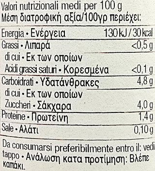 La Selva Βιολογικός Πουρές Ντομάτας 425g