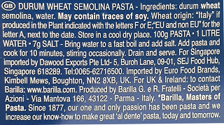 Barilla Φιογκάκια 500g